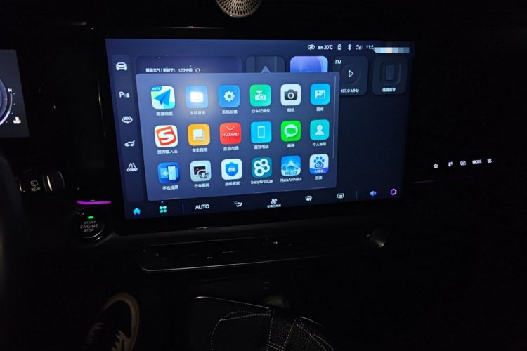 Used BAIC Rubik 2022 1.5T DCT Diamond Edition Audio And AC Panel
