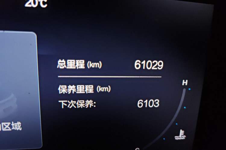 Used BAIC Rubik 2022 1.5T DCT Diamond Edition Odometer Close Up