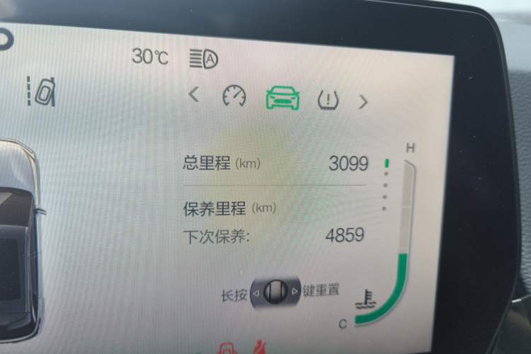Used BAIC Rubik 2022 1.5T DCT Platinum Edition Odometer Close Up