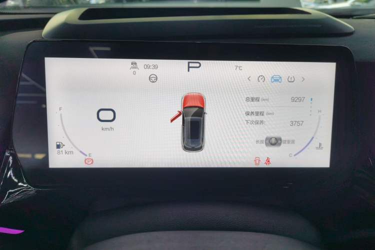 Used BAIC Rubik 2022 1.5T DCT Star Edition Instrument Cluster