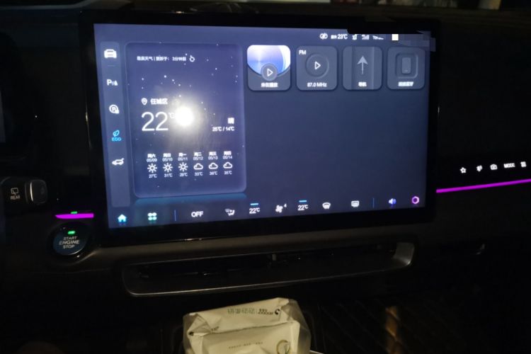 Used BAIC Rubik 2022 1.5T DCT Star Edition Audio And AC Panel