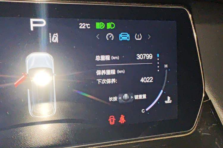 Used BAIC Rubik 2022 1.5T DCT Diamond Edition Odometer Close Up