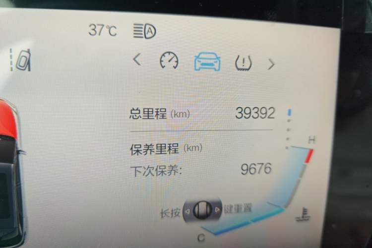 Used BAIC Rubik 2022 1.5T DCT Platinum Edition Odometer Close Up