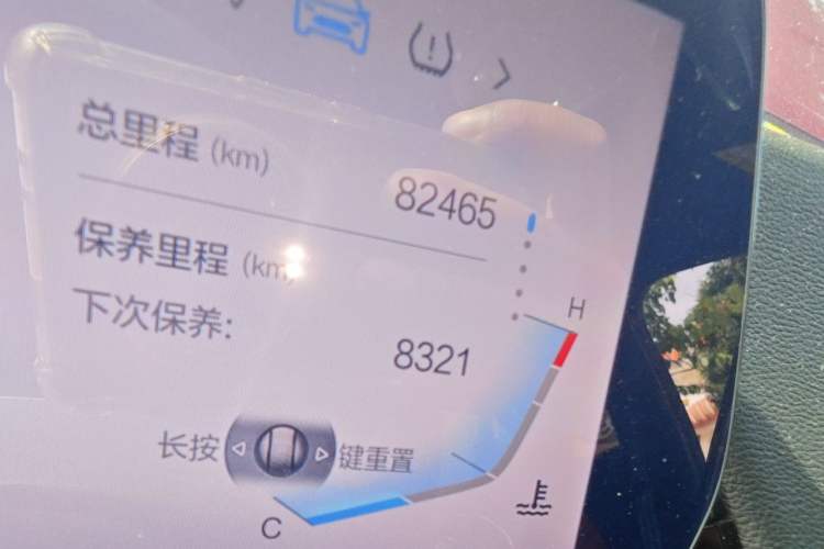 Used BAIC Rubik 2022 1.5T DCT Diamond Edition Odometer Close Up
