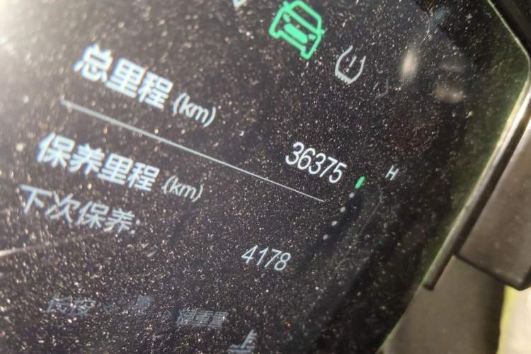 Used BAIC Rubik 2022 1.5T DCT Diamond Edition Odometer Close Up