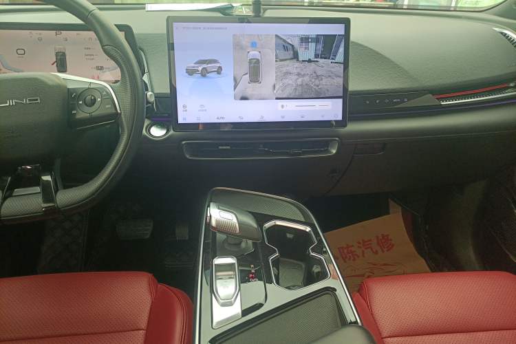 Used BAIC Rubik 2022 1.5T DCT Platinum Edition Audio And AC Panel