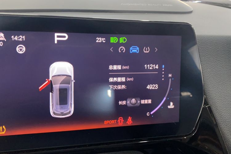 Used BAIC Rubik 2022 1.5T DCT Star Edition Odometer Close Up