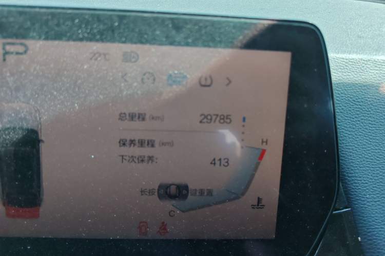 Used BAIC Rubik 2022 1.5T DCT Platinum Edition Odometer Close Up