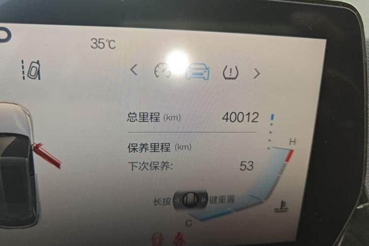 Used BAIC Rubik 2022 1.5T DCT Diamond Edition Odometer Close Up