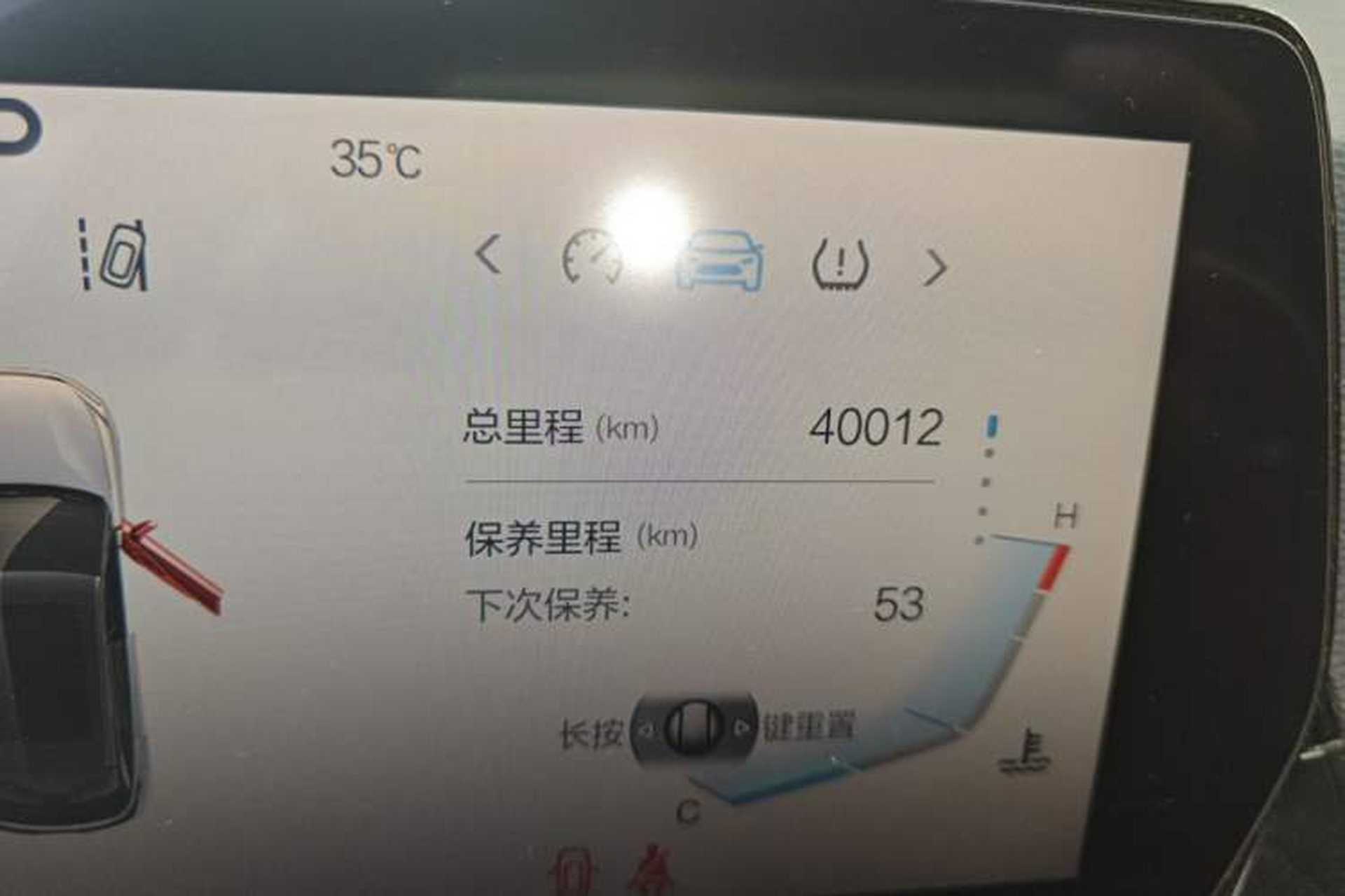 Used BAIC Rubik 2022 1.5T DCT Diamond Edition Odometer Close Up