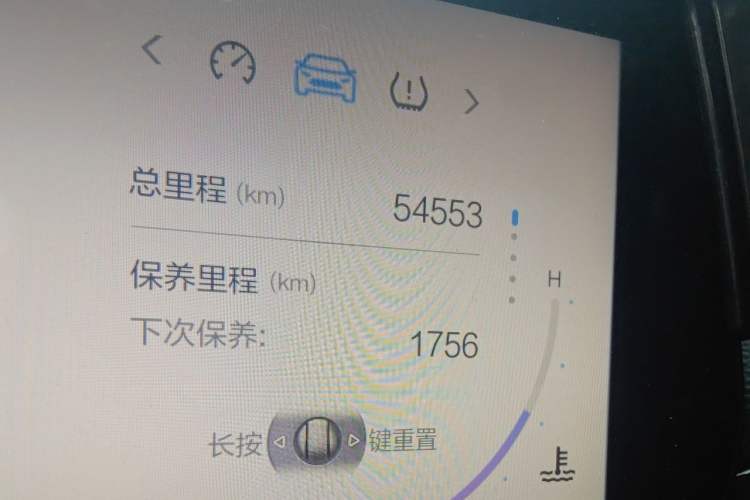 Used BAIC Rubik 2022 1.5T DCT Diamond Edition Odometer Close Up