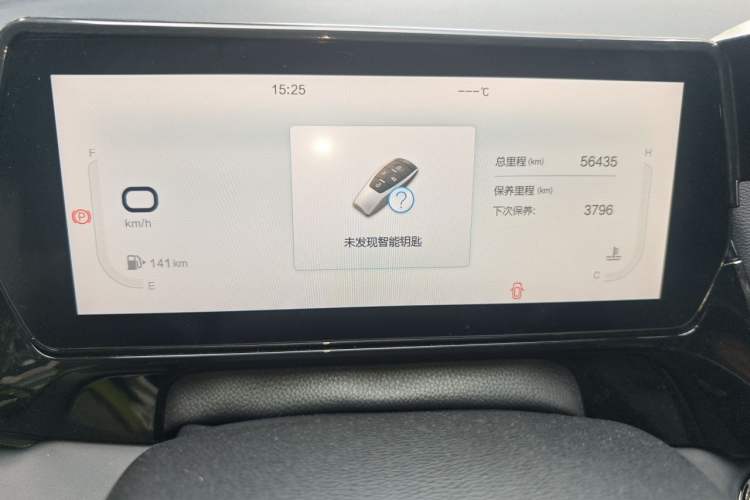 Used BAIC Rubik 2022 1.5T DCT Golden Edition Instrument Cluster