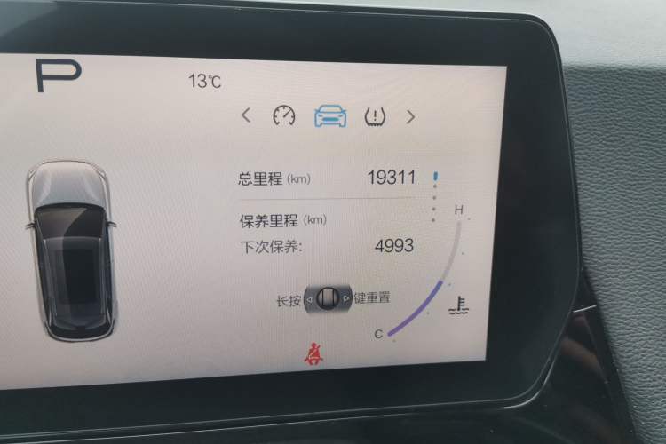 Used BAIC Rubik 2022 1.5T DCT Star Edition Odometer Close Up