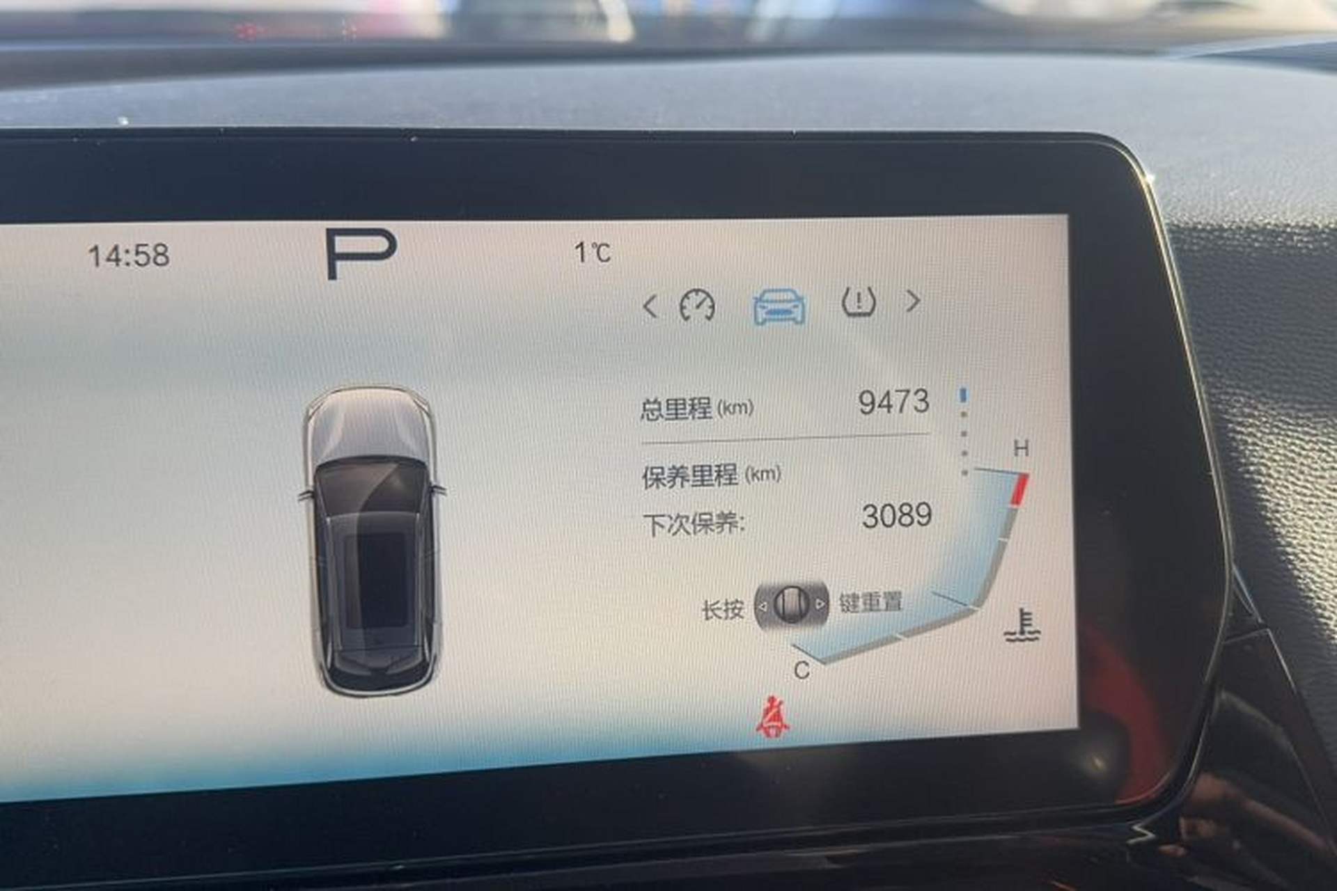 Used BAIC Rubik 2022 1.5T DCT Golden Edition Odometer Close Up