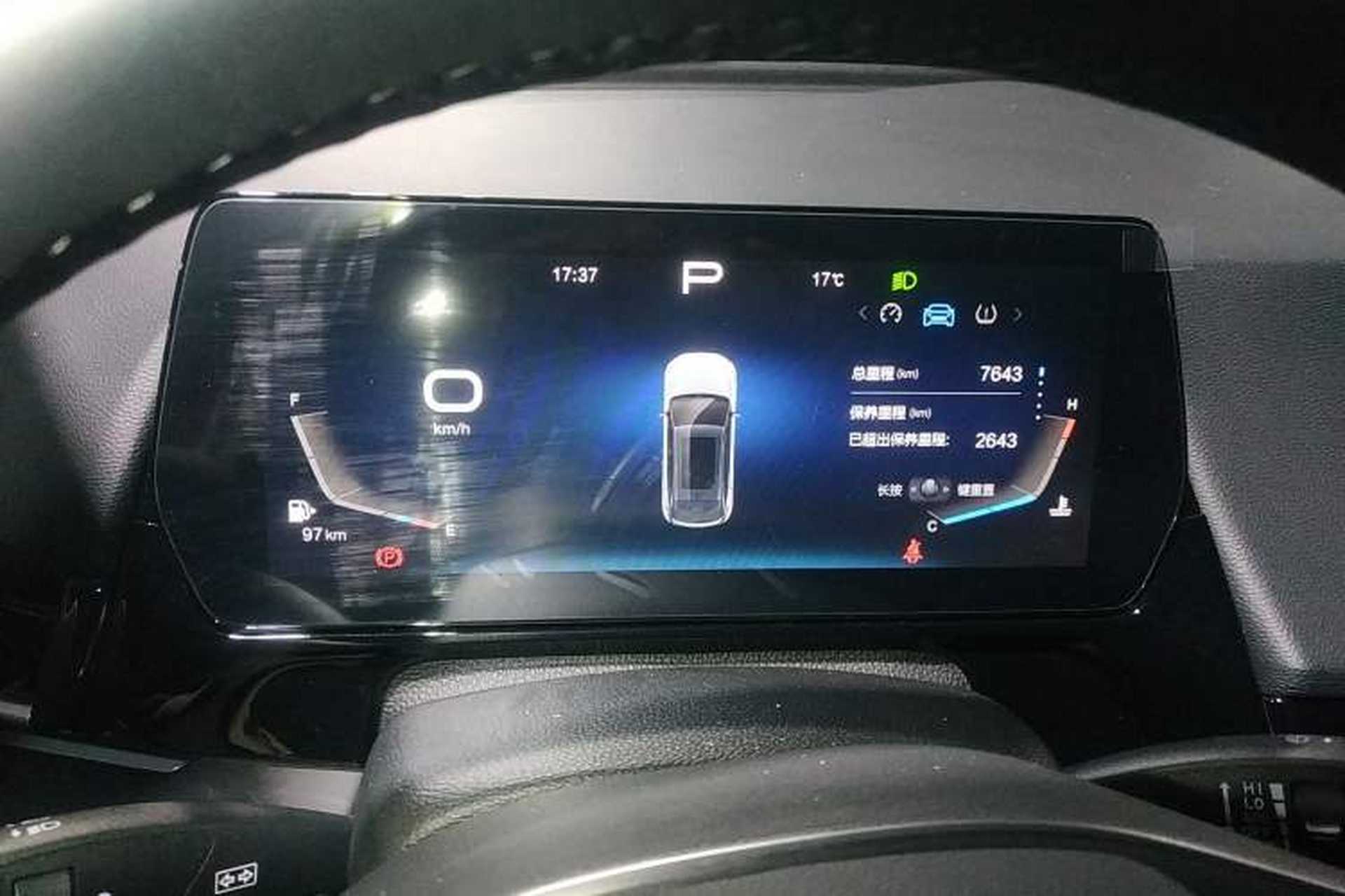 Used BAIC Rubik 2023 1.5T DCT Youth Edition Instrument Cluster