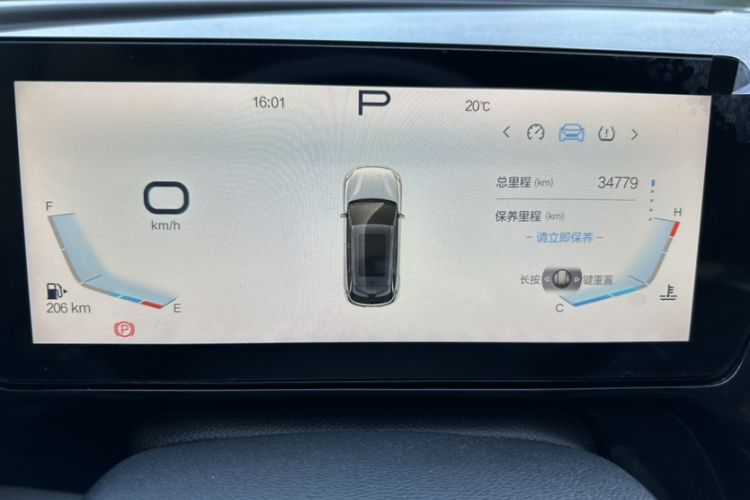 Used BAIC Rubik 2023 1.5T DCT Golden Edition Odometer Close Up