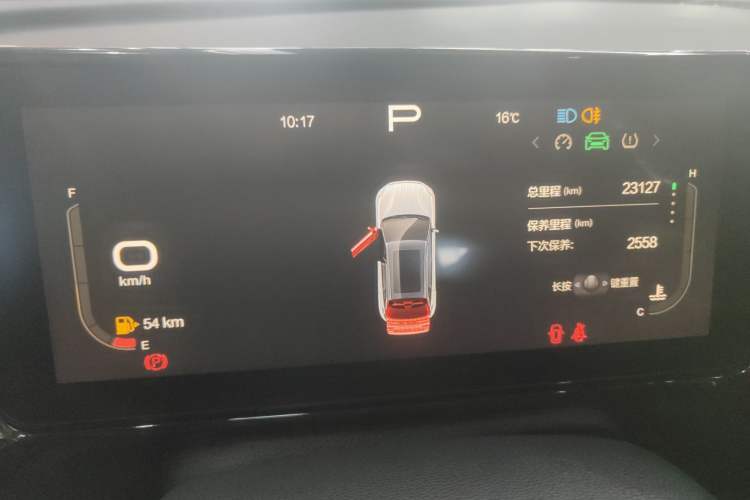 Used BAIC Rubik 2023 1.5T DCT Golden Edition Instrument Cluster