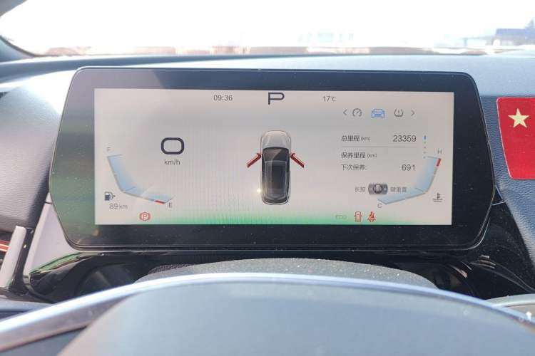 Used BAIC Rubik 2023 1.5T DCT Youth Edition Instrument Cluster