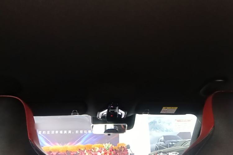 Used BAIC Rubik 2023 1.5T DCT Youth Edition Headliner