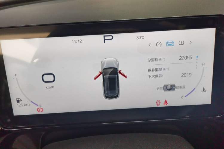 Used BAIC Rubik 2023 1.5T DCT Golden Edition Instrument Cluster
