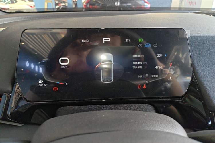 Used BAIC Rubik 2023 1.5T DCT Golden Edition Instrument Cluster