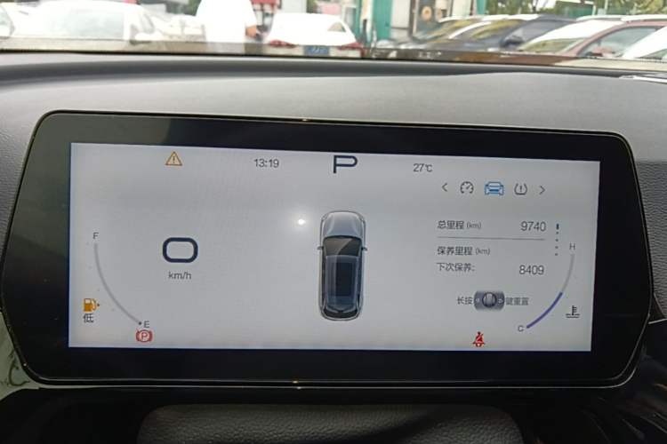 Used BAIC Rubik 2023 1.5T DCT Golden Edition Instrument Cluster