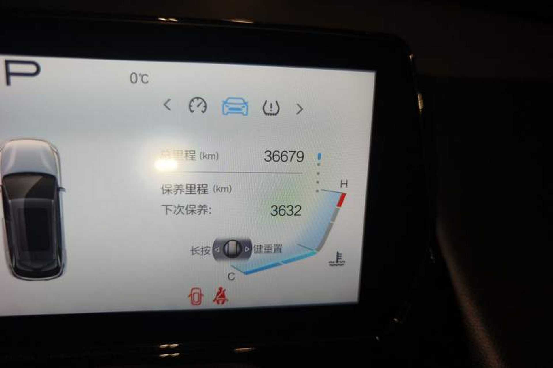 Used BAIC Rubik 2023 1.5T DCT Golden Edition Odometer Close Up