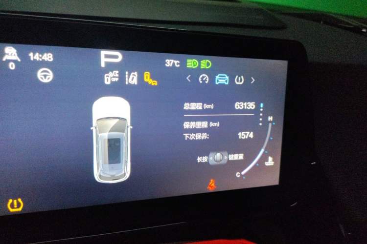 Used BAIC Rubik 2023 1.5T DCT Diamond Edition Odometer Close Up