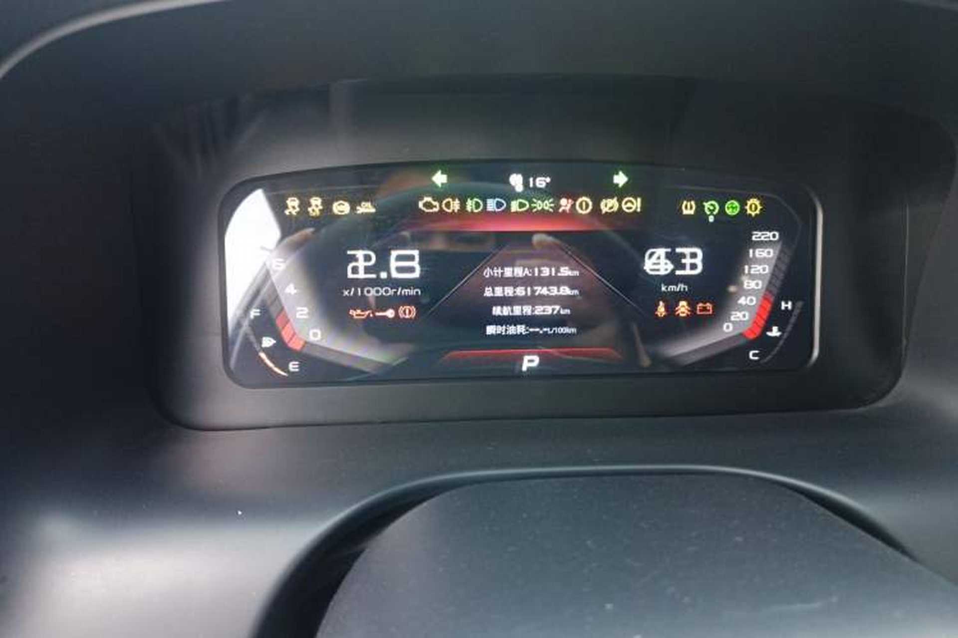 Used BAIC Ruixiang X5 2021 1.5T Automatic Luxury Version 7 Seats Odometer Close Up