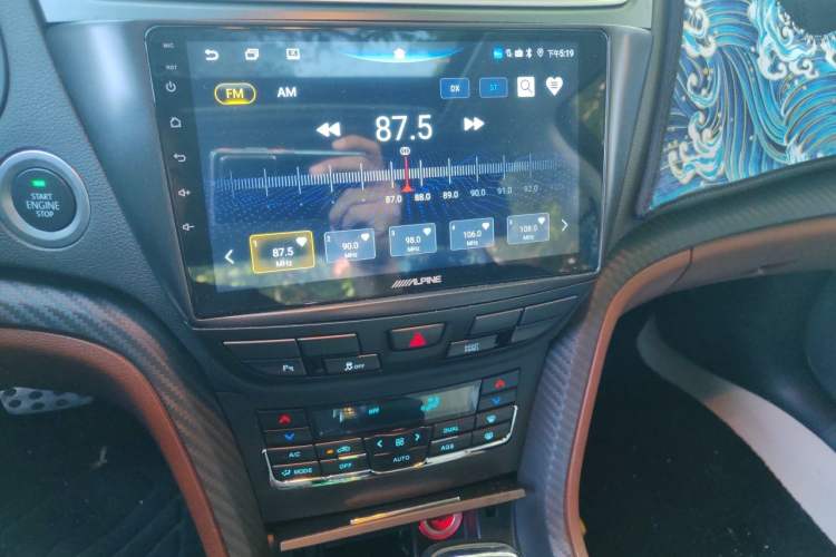 Used BAIC Senova CC 2015 1.8T Automatic Elite Edition Audio And AC Panel