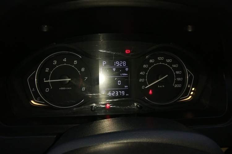 Used BAIC Senova D20 2015 Sedan 1.5L Automatic Lotte Edition Instrument Cluster