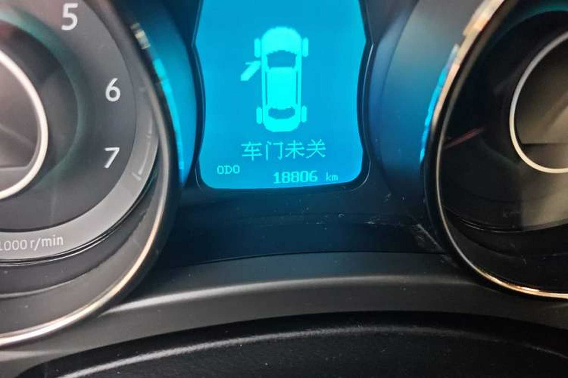 Used BAIC Senova D50 2014 1.5L manual comfort version Odometer Close Up