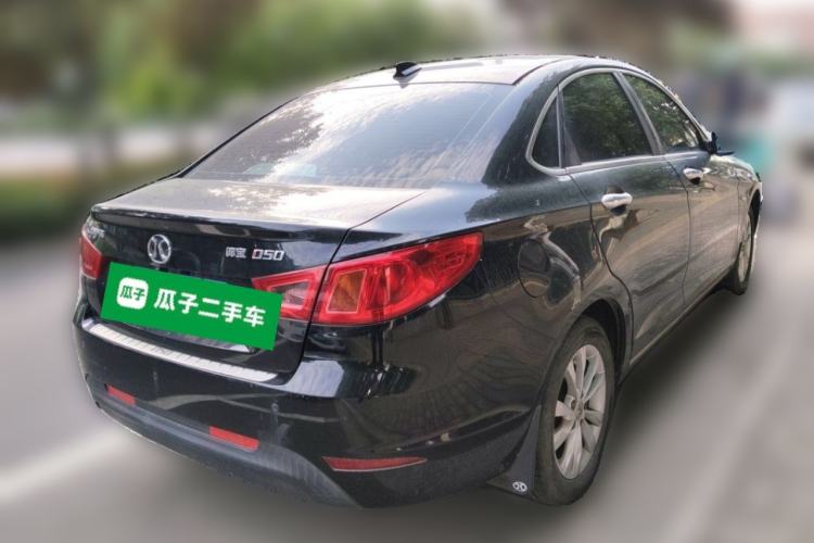 Used BAIC Senova D50 2014 1.5L manual comfort version Rear Right 45 Deg