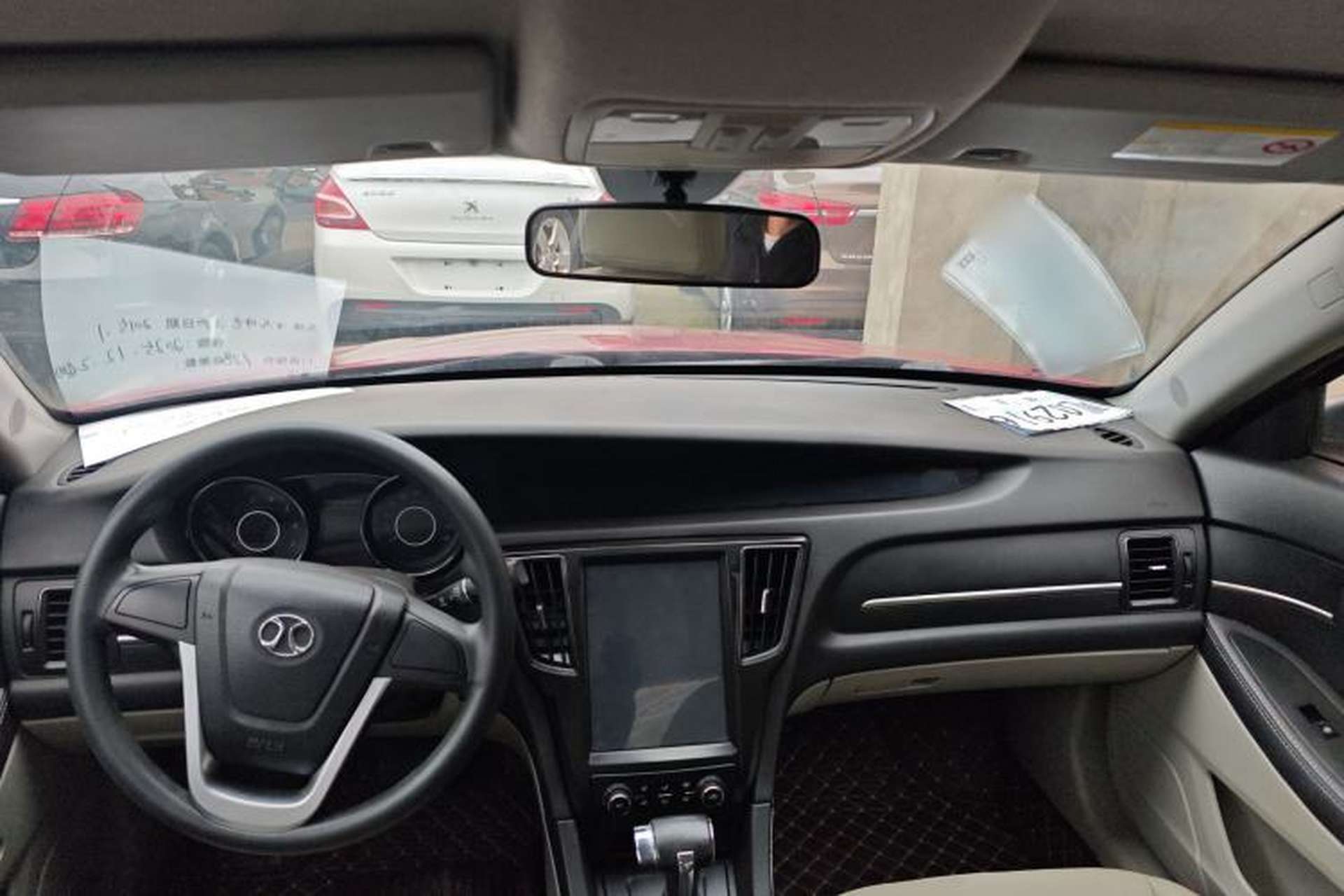 Used BAIC Senova D50 2014 1.5L CVT Standard Edition Center Console