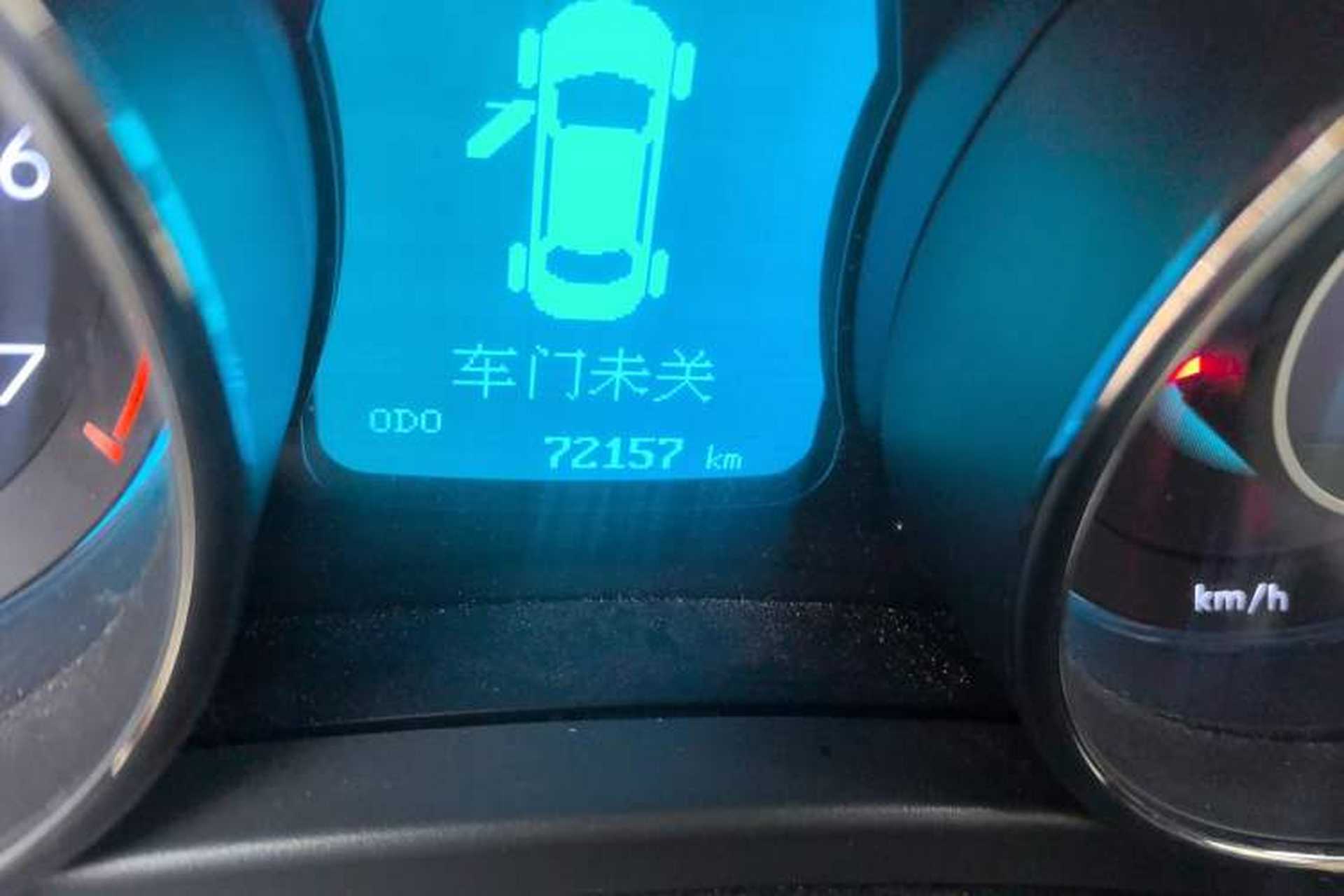 Used BAIC Senova D50 2014 1.5L manual comfort version Odometer Close Up