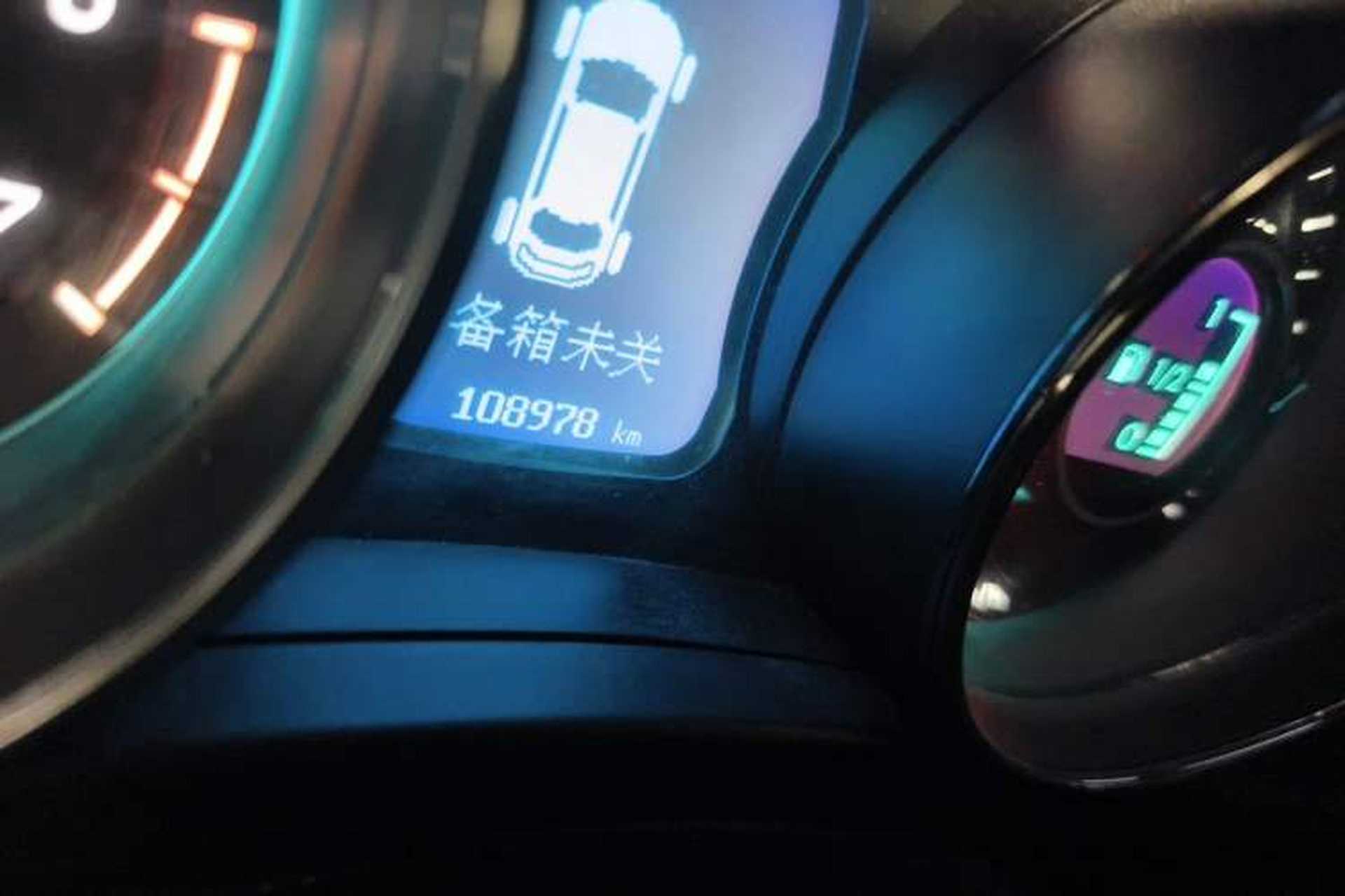 Used BAIC Senova D50 2014 1.5L manual standard version Odometer Close Up