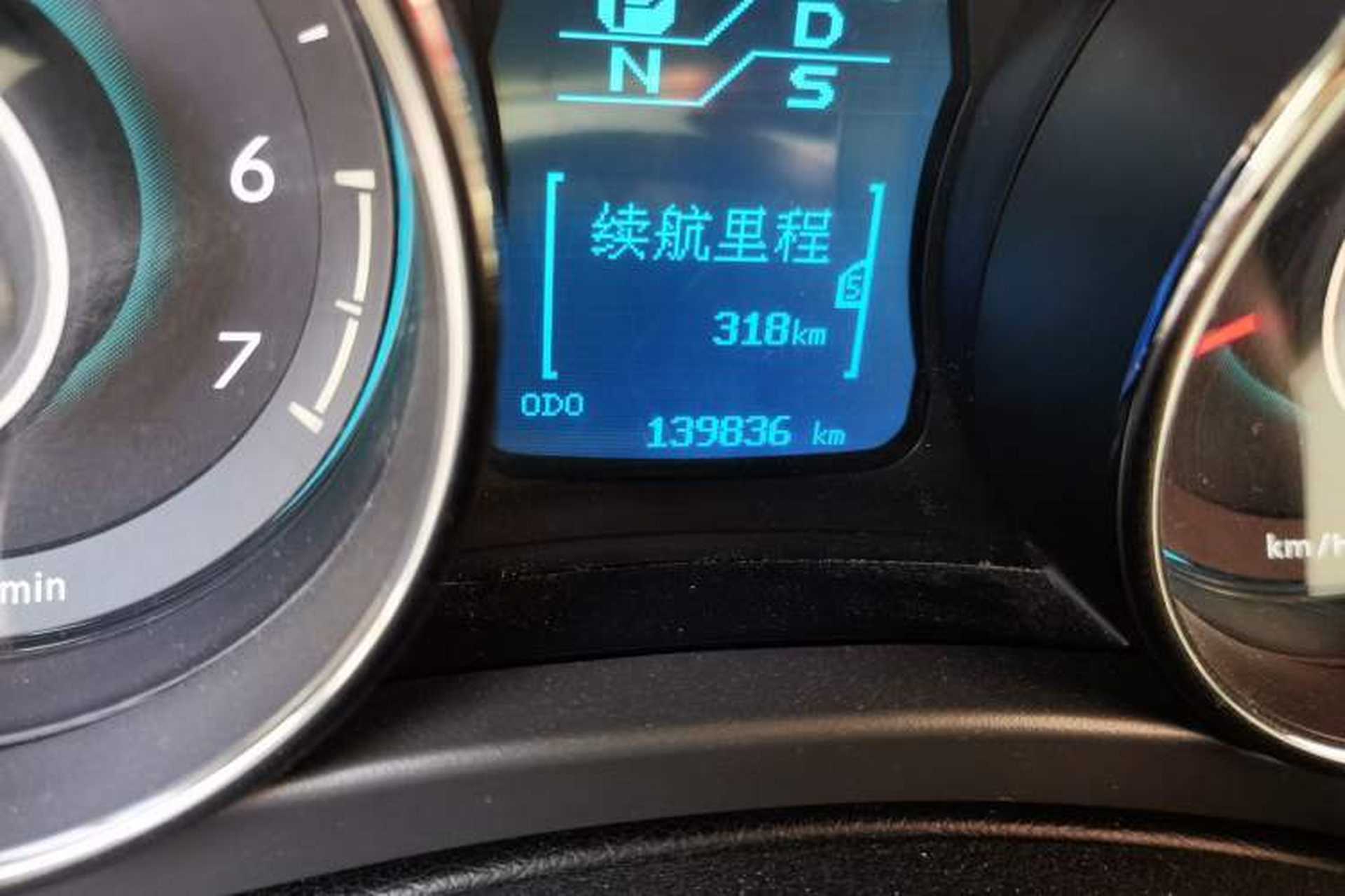 Used BAIC Senova D50 2014 1.5L CVT Standard Edition Odometer Close Up