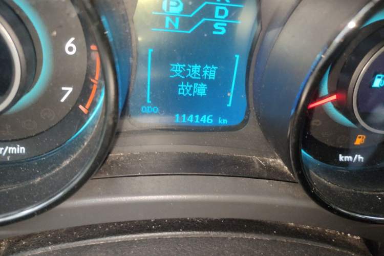 Used BAIC Senova D50 2014 1.5L CVT Standard Edition Odometer Close Up