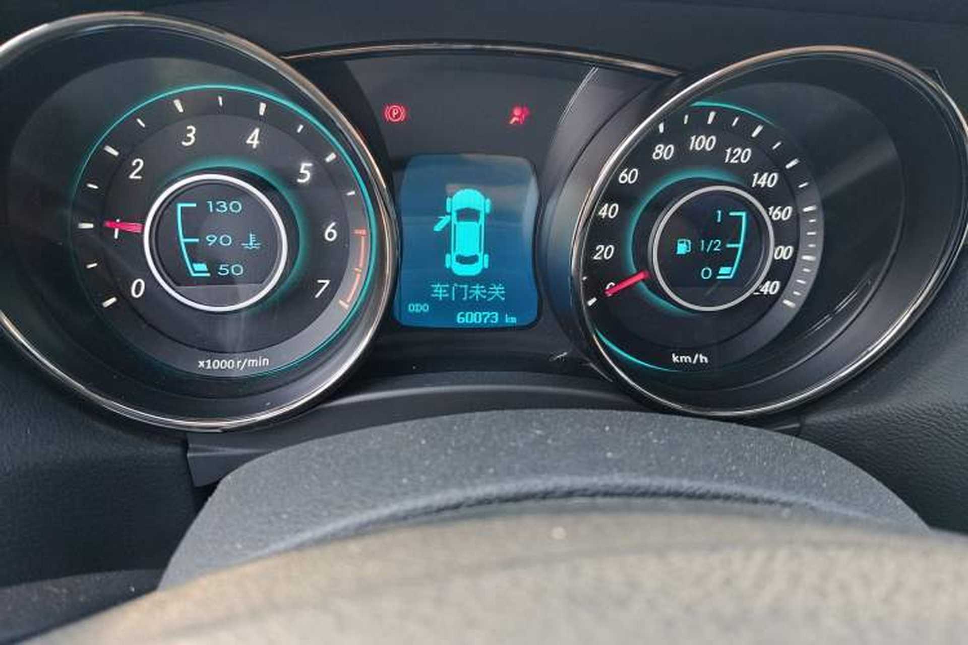 Used BAIC Senova D50 2014 1.5L manual comfort version Odometer Close Up