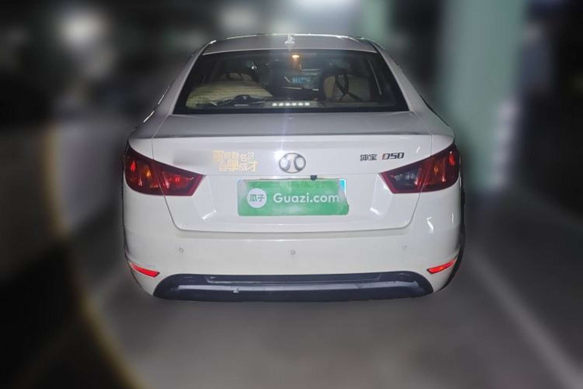 Used BAIC Senova D50 2014 1.5L manual standard version Rear