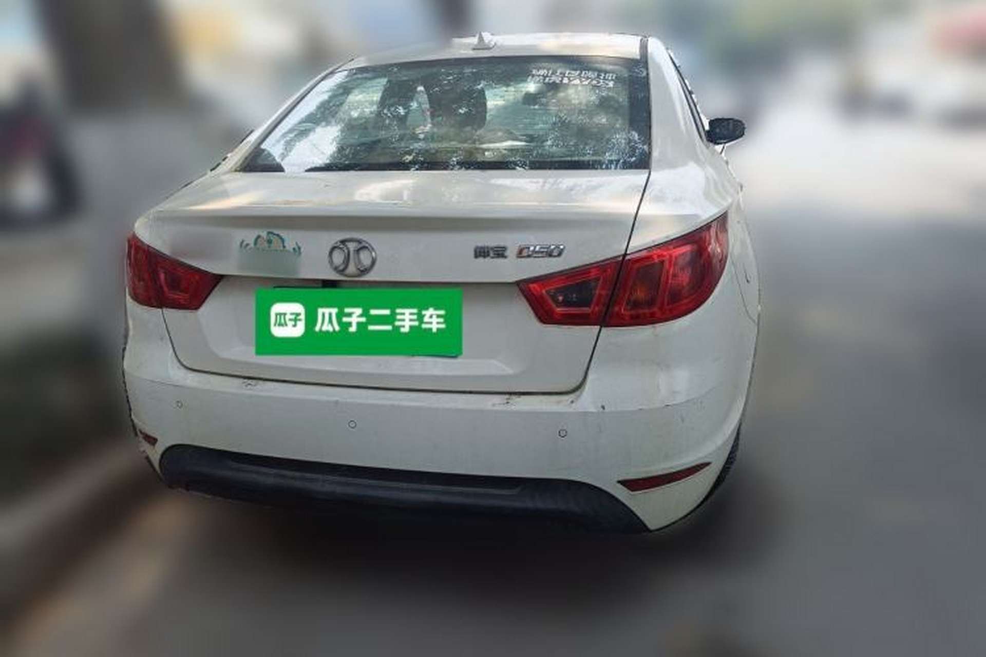 Used BAIC Senova D50 2014 1.5L manual standard version Rear
