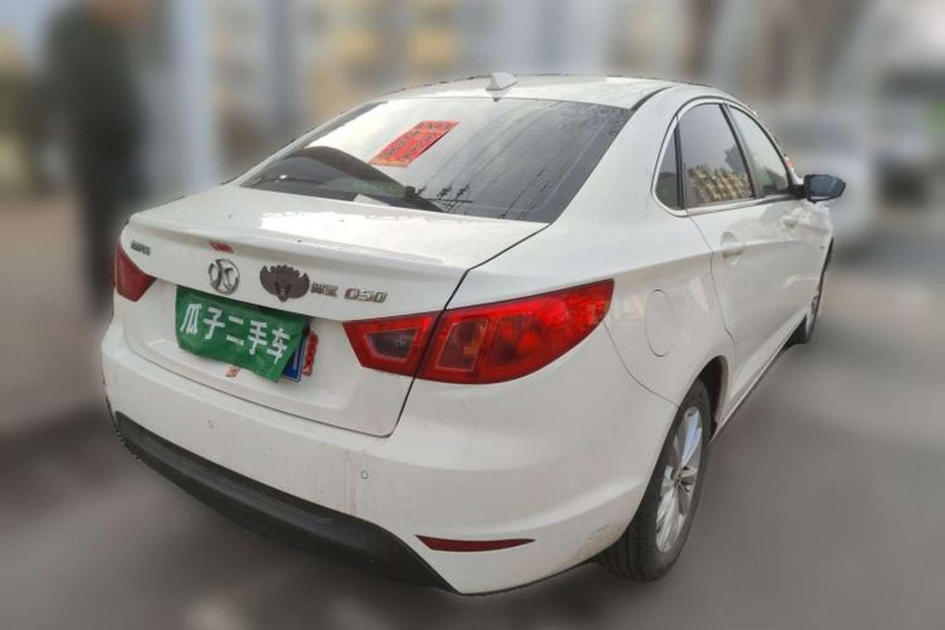 Used BAIC Senova D50 2014 1.5L manual comfort version Rear Right 45 Deg
