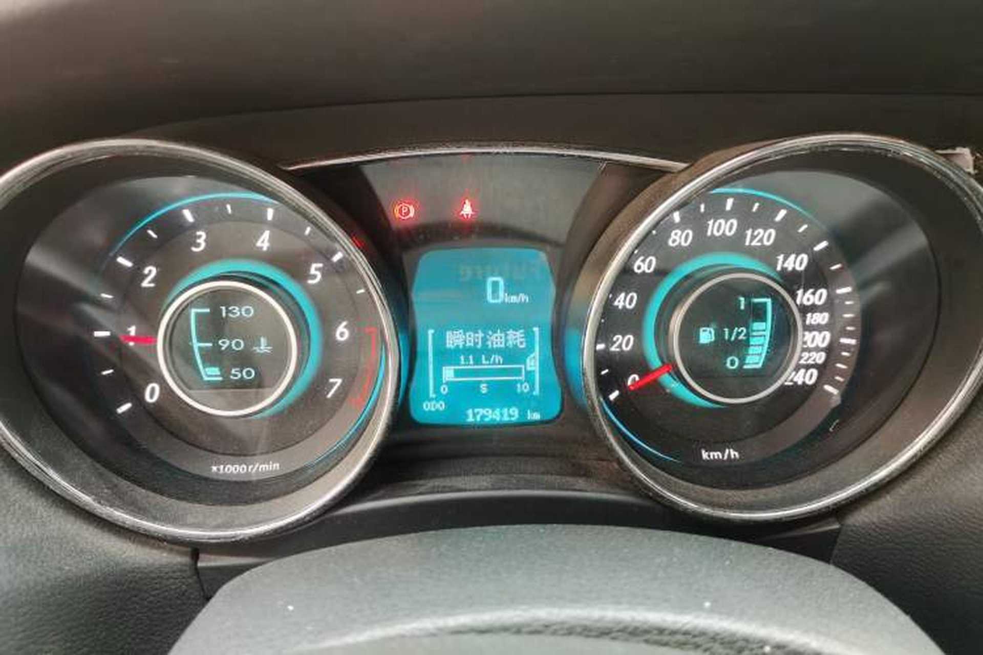 Used BAIC Senova D50 2015 1.5L Manual Comfort Value Navigation Edition Instrument Cluster