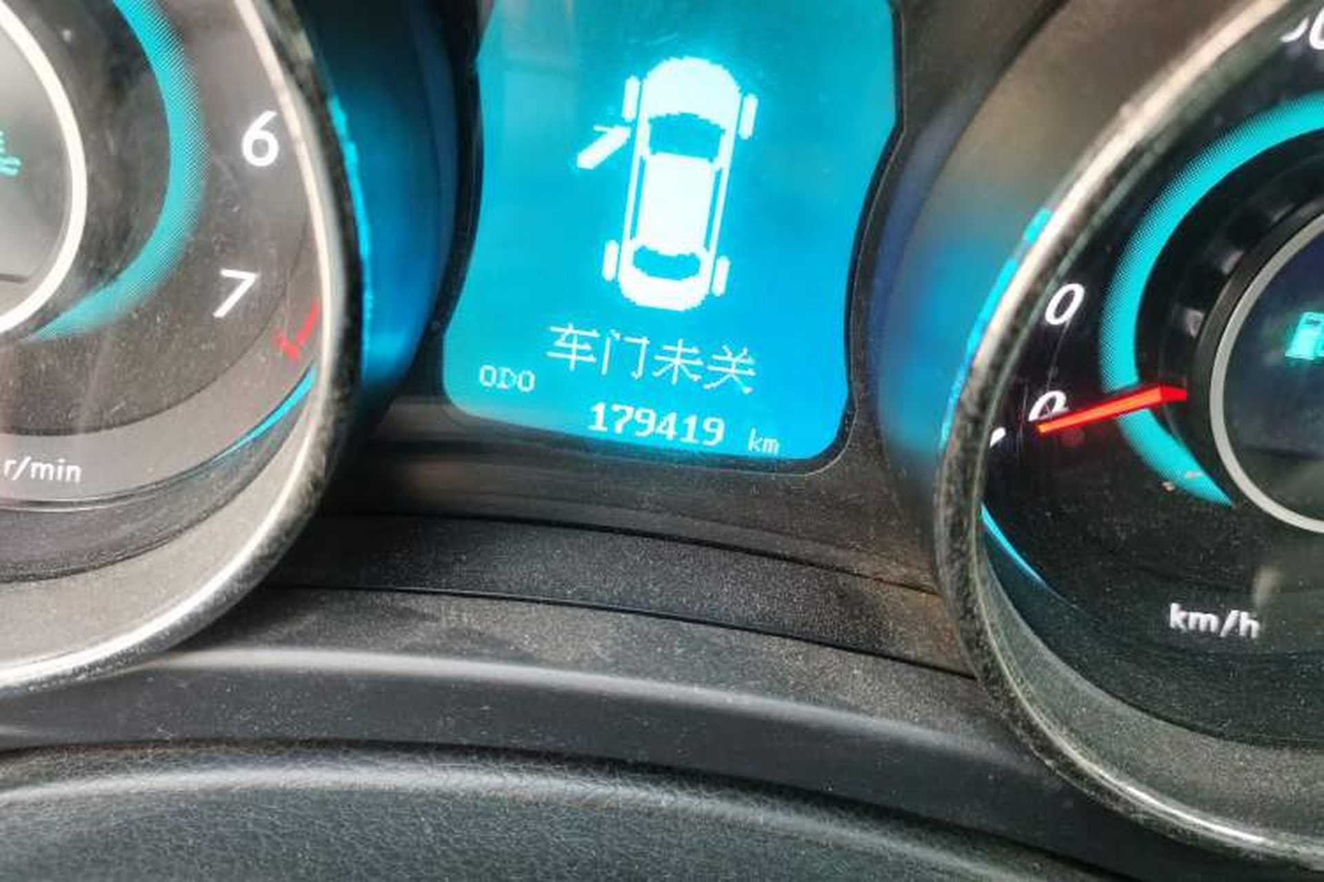 Used BAIC Senova D50 2015 1.5L Manual Comfort Value Navigation Edition Odometer Close Up