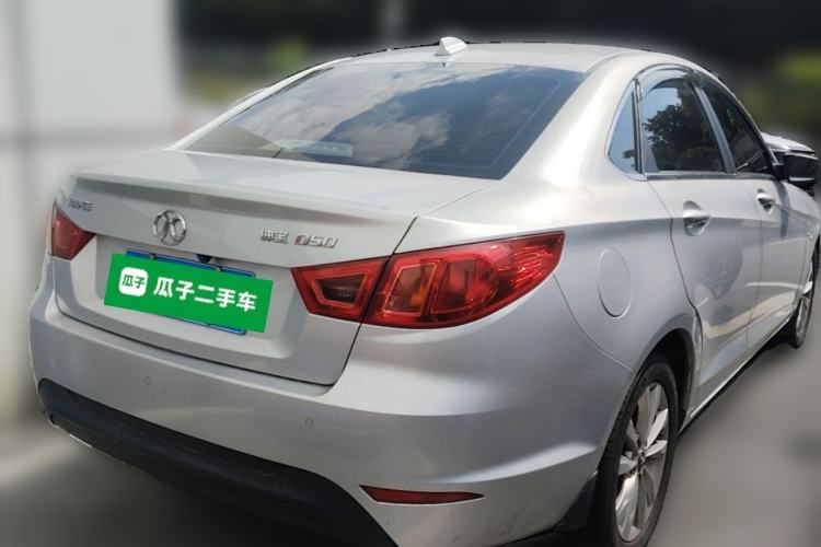 Used BAIC Senova D50 2015 1.5L Manual Comfort Value Navigation Edition Rear Right 45 Deg