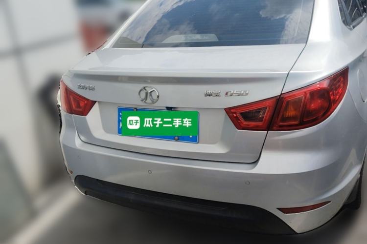 Used BAIC Senova D50 2015 1.5L Manual Comfort Value Navigation Edition Rear