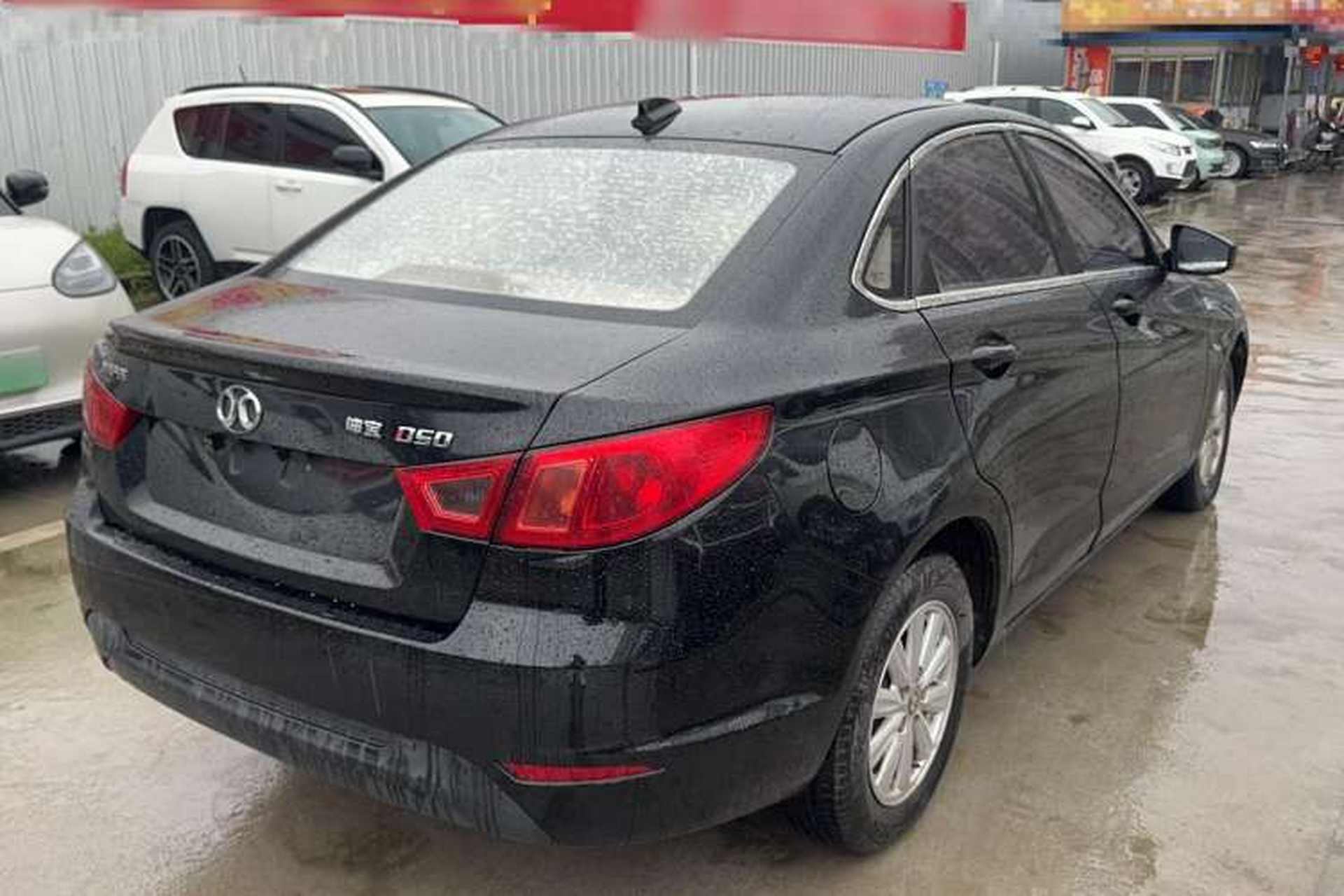 Used BAIC Senova D50 2016 1.5L Manual Standard Edition Rear Right 45 Deg