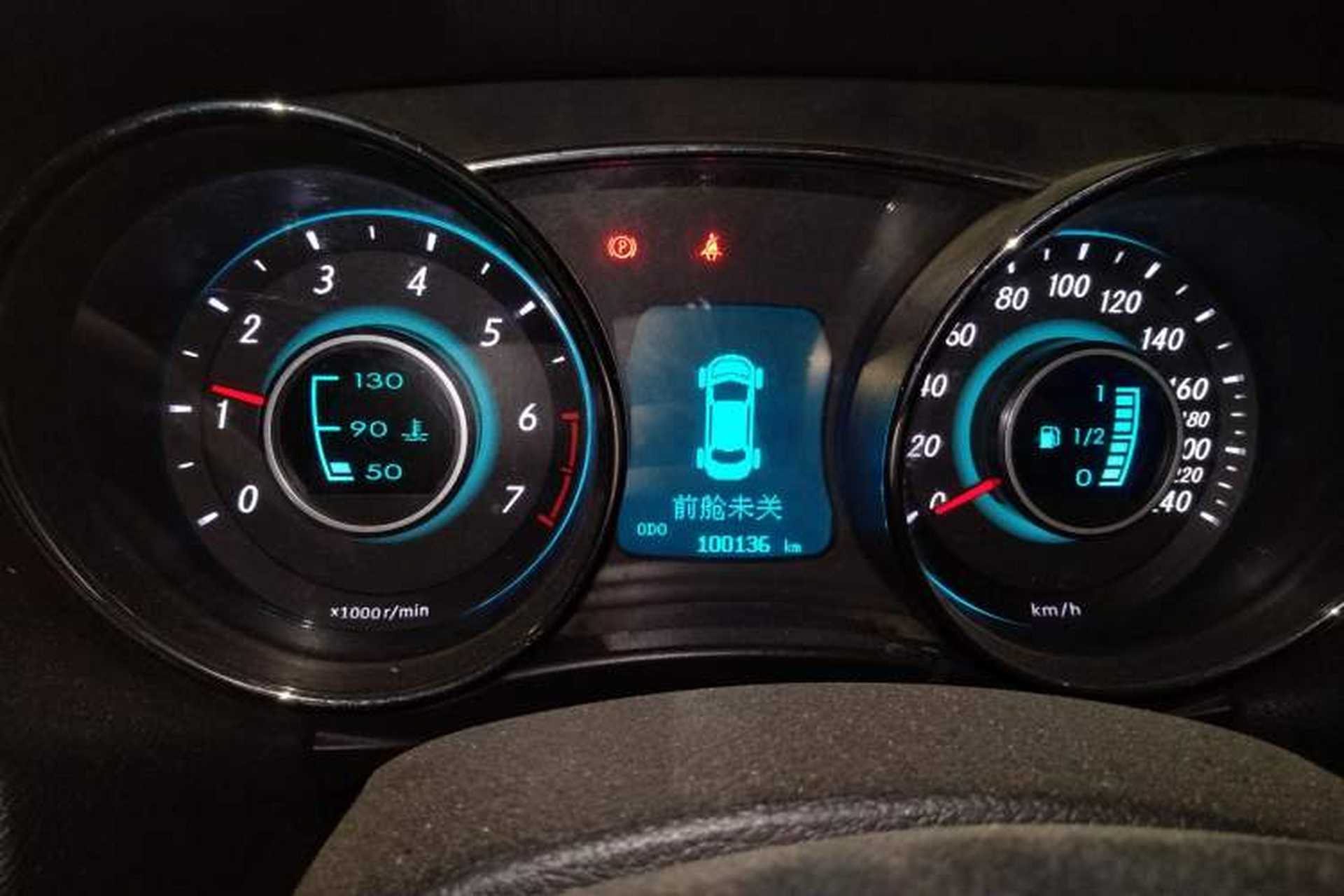 Used BAIC Senova D50 2016 1.5L Manual Elite Edition Instrument Cluster