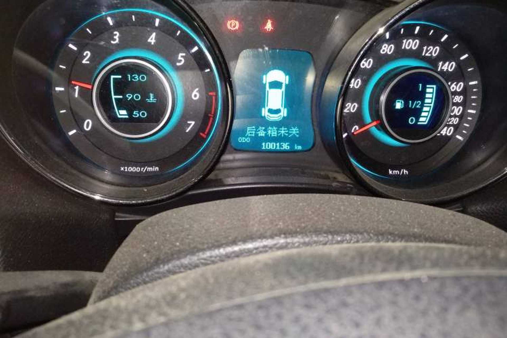 Used BAIC Senova D50 2016 1.5L Manual Elite Edition Odometer Close Up