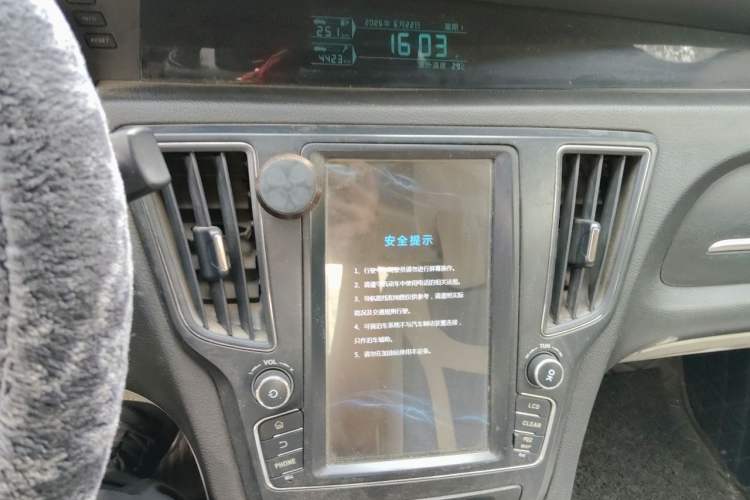 Used BAIC Senova D50 2016 1.5L Manual Elite Edition Audio And AC Panel